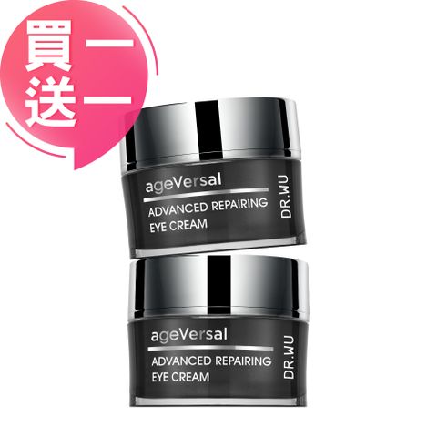 DR.WU 達爾膚 超逆齡修復眼霜15ML_2入組