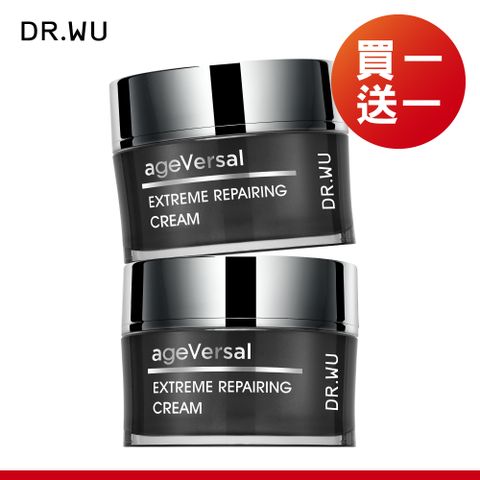 DR.WU 達爾膚 超逆齡修復精華霜50ML_2入組