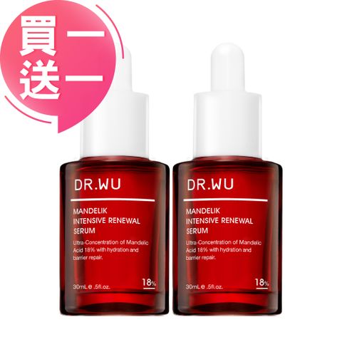 DR.WU 達爾膚 杏仁酸亮白煥膚精華18%30ML( 買一 送一 共2入組)