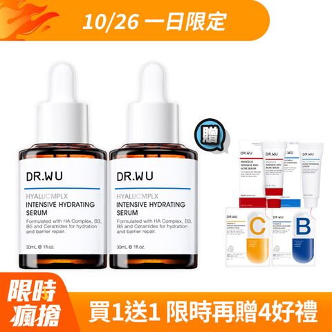 DR.WU 達爾膚 玻尿酸保濕精華液30ML(新升級)2入組