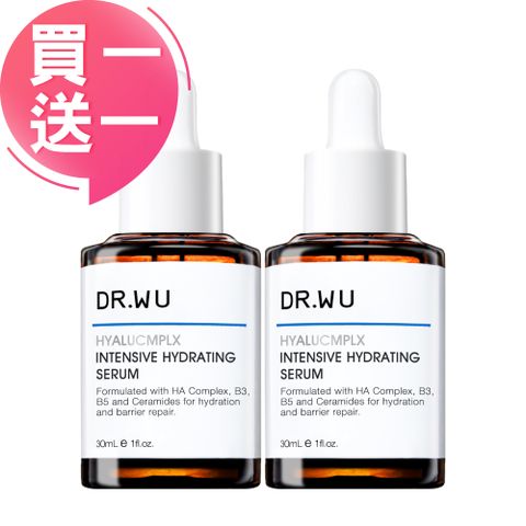 DR.WU 達爾膚 玻尿酸保濕精華液30ML(新升級)2入組