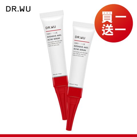 DR.WU 杏仁酸淨痘調理精華20ML	2入