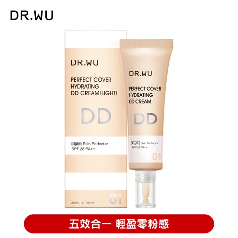 DR.WU 超完美保濕DD霜(明亮色)SPF28 40ML五效合一 輕盈零粉感