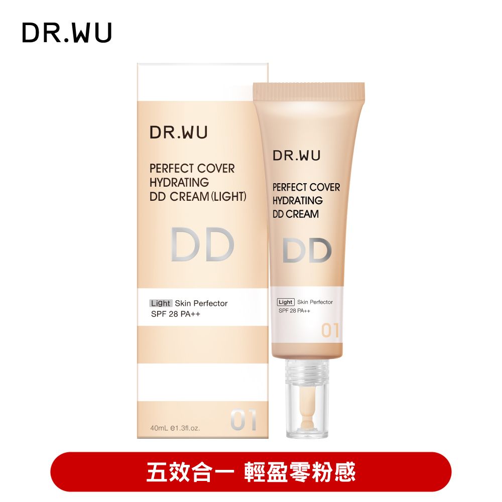 DR.WU 達爾膚  超完美保濕DD霜(明亮色)SPF28 40ML