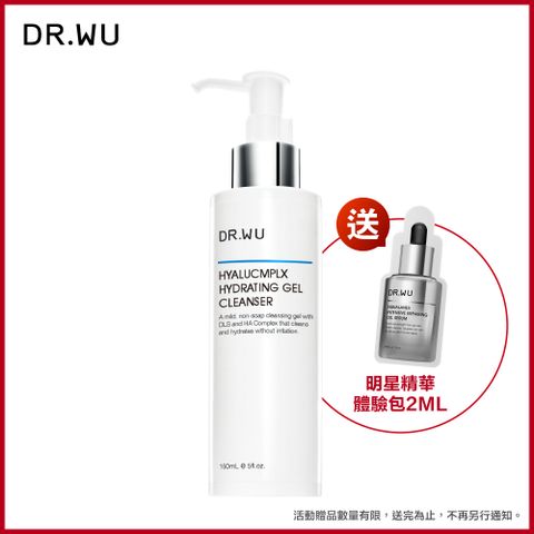 DR.WU 達爾膚 玻尿酸保濕潔顏凝露150ML