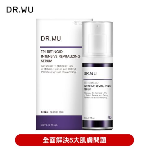 DR.WU 達爾膚  超A醇煥顏緊緻精華1.5% 30ML
