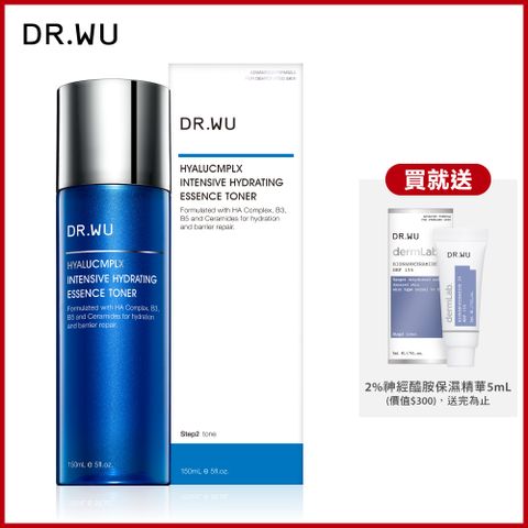 DR.WU 玻尿酸保濕精華化妝水150ML(新升級)超越保濕 直達肌底修復力