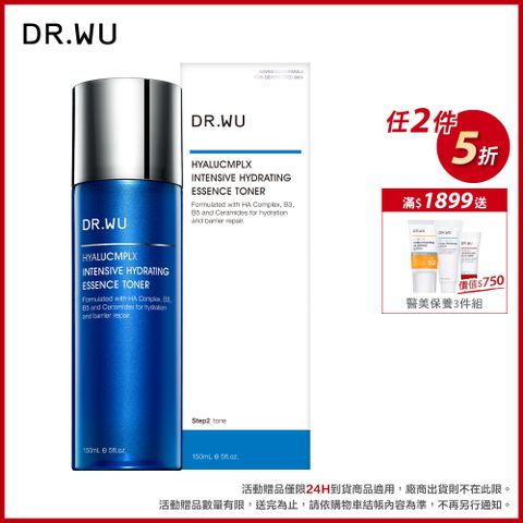 DR.WU 達爾膚 玻尿酸保濕精華化妝水150ML