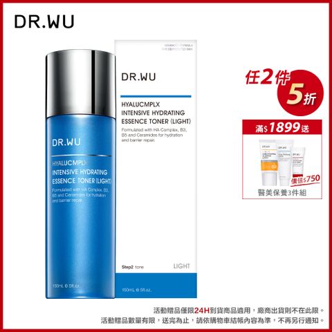 DR.WU 達爾膚 玻尿酸保濕精華化妝水(清爽型)150ML