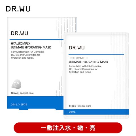 DR.WU 達爾膚 玻尿酸保濕微導面膜3PCS(新升級)