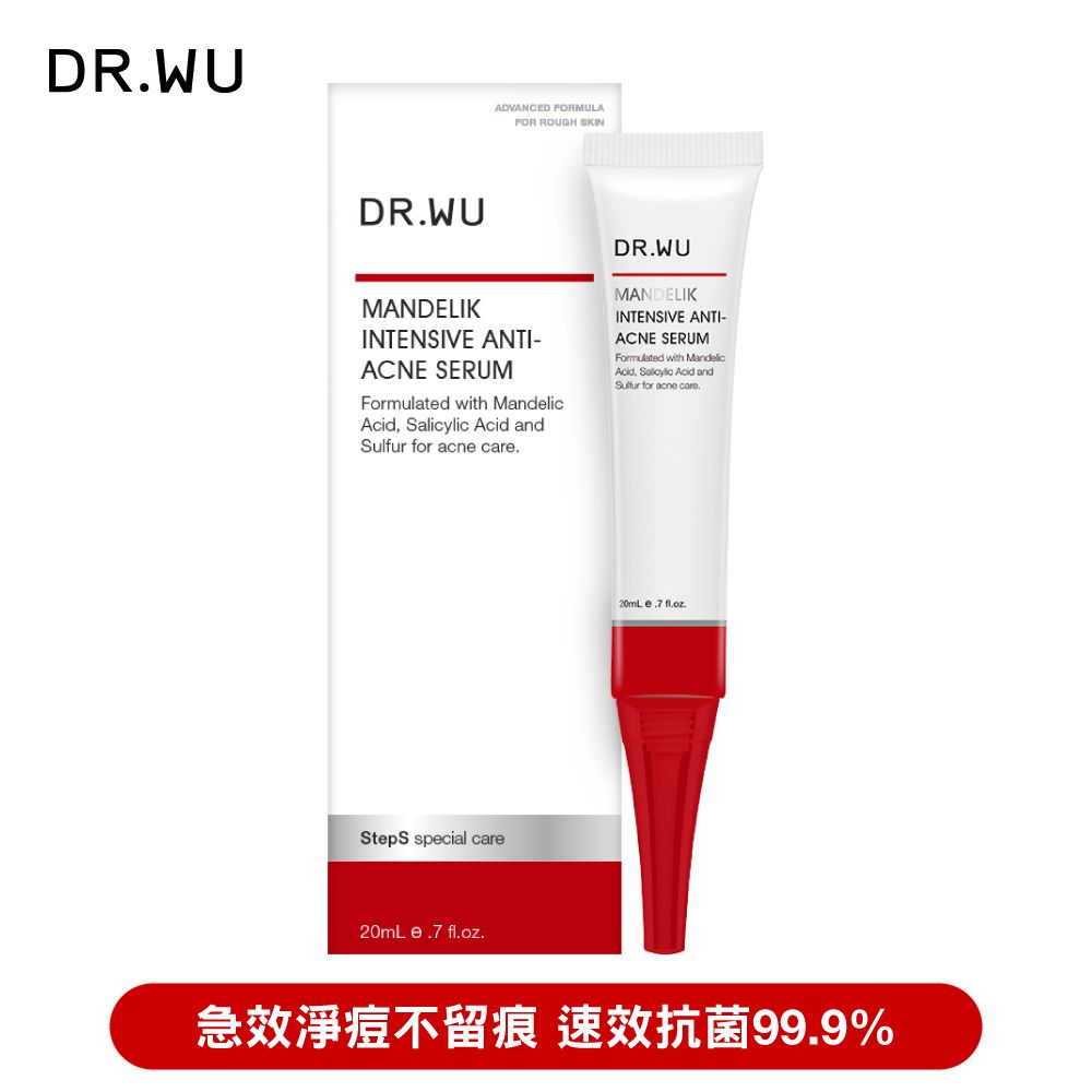 DR.WU 達爾膚  杏仁酸淨痘調理精華20ML