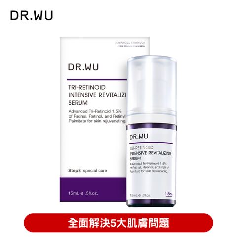 DR.WU 達爾膚  超A醇煥顏緊緻精華1.5% 15ML