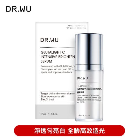 DR.WU 達爾膚 超微C美白精華液15ML