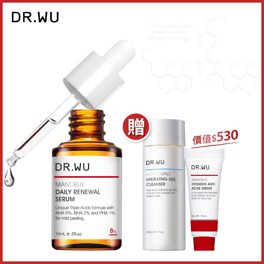 DR.WU 達爾膚  杏仁酸溫和煥膚精華8%15ML