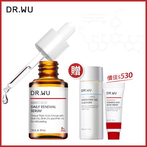 DR.WU 達爾膚 杏仁酸溫和煥膚精華8%15ML