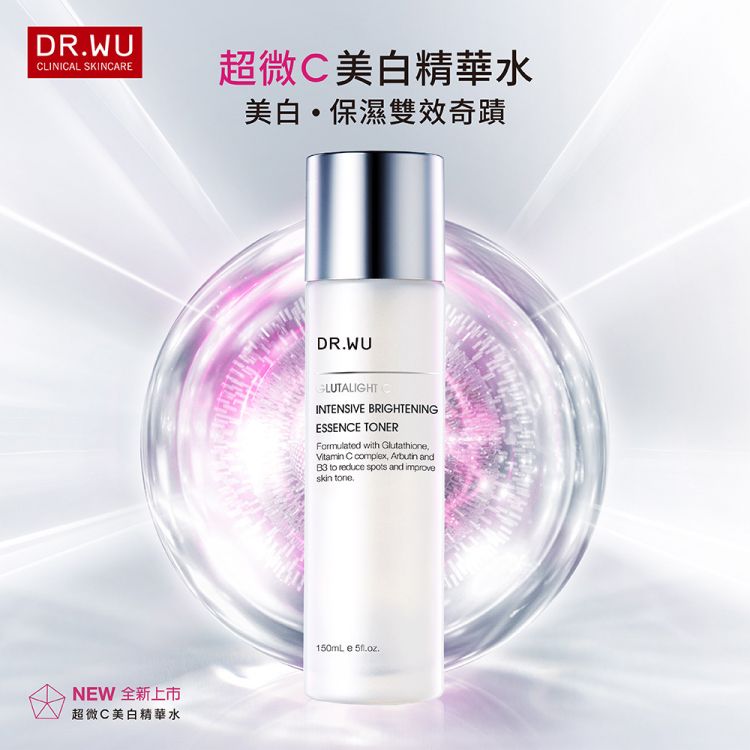 DR.WU 達爾膚  超微C美白精華化妝水150ML