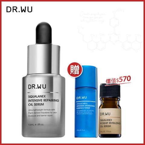 DR.WU 達爾膚 角鯊潤澤修復精華油15ML