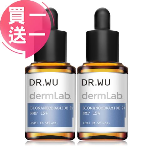 DR.WU 達爾膚 (買一送一) 2%神經醯胺保濕精華15ML