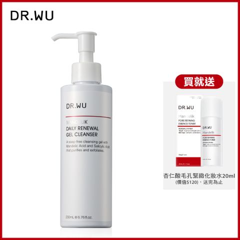 DR.WU 杏仁酸溫和煥膚潔膚露200ML臉及身體皆適用
