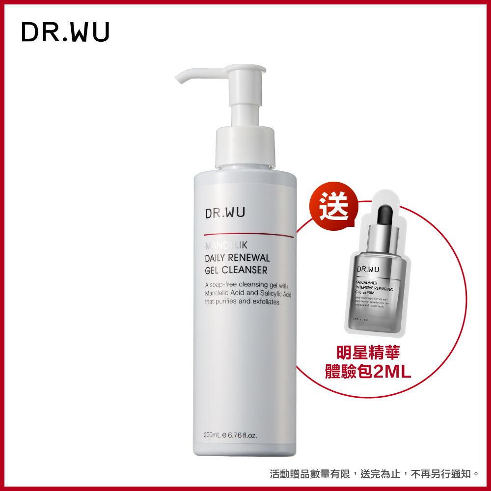 DR.WU 達爾膚  杏仁酸溫和煥膚潔膚露200ML