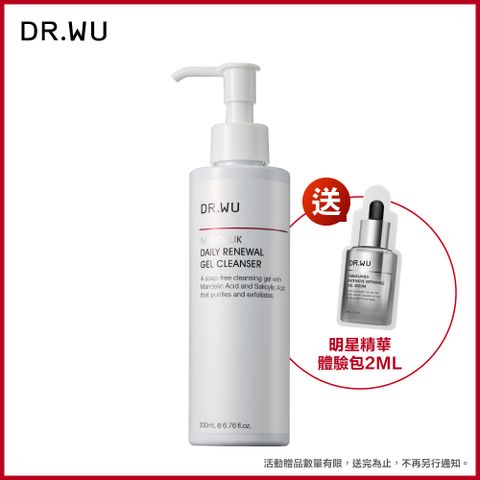 DR.WU 達爾膚 杏仁酸溫和煥膚潔膚露200ML