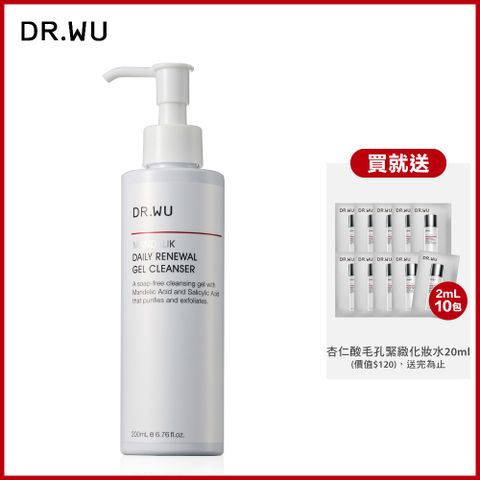 DR.WU 杏仁酸溫和煥膚潔膚露200ML臉及身體皆適用