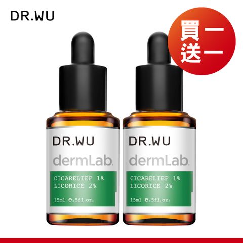 DR.WU 達爾膚  1%積雪草舒敏修護精華15ML(2入組)-共2入