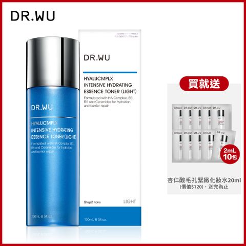 DR.WU 玻尿酸保濕精華化妝水(清爽型)150ML(新升級)超越保濕 有效舒緩修復