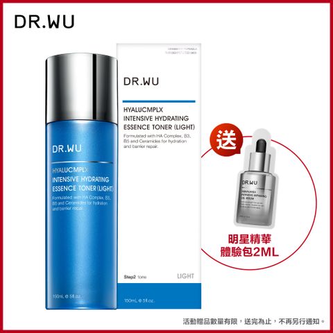 DR.WU 達爾膚 玻尿酸保濕精華化妝水(清爽型)150ML(新升級)