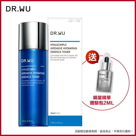 DR.WU 達爾膚 玻尿酸保濕精華化妝水150ML(新升級)