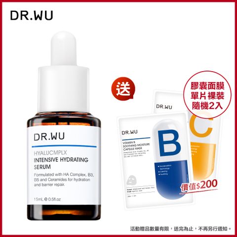 DR.WU 達爾膚 玻尿酸保濕精華液15ML