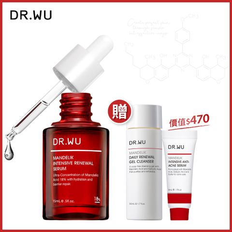 DR.WU 達爾膚 杏仁酸亮白煥膚精華18% 15ml