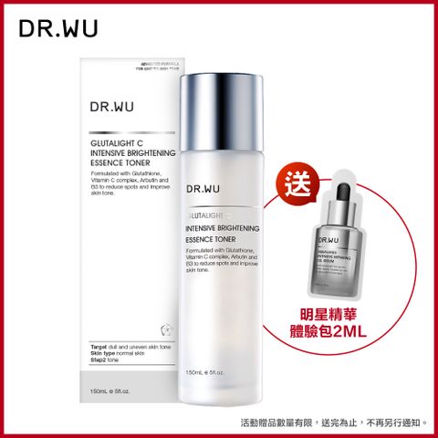 DR.WU 達爾膚 超微C美白精華化妝水150ML