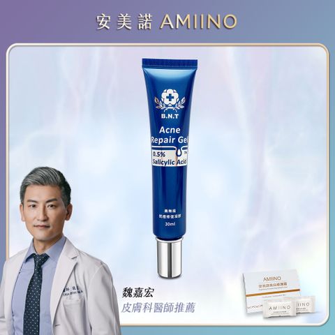 AMIINO 安美諾 美無痕抗痘修復凝膠30ml*1入