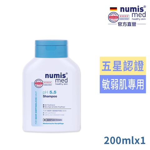 Numis med 樂美思 德國pH5.5超溫和洗髮乳200ml