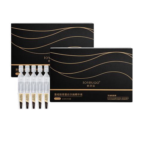 《嬌潤泉》膠原蛋白 次拋精華液【5支x2盒】(共10支)