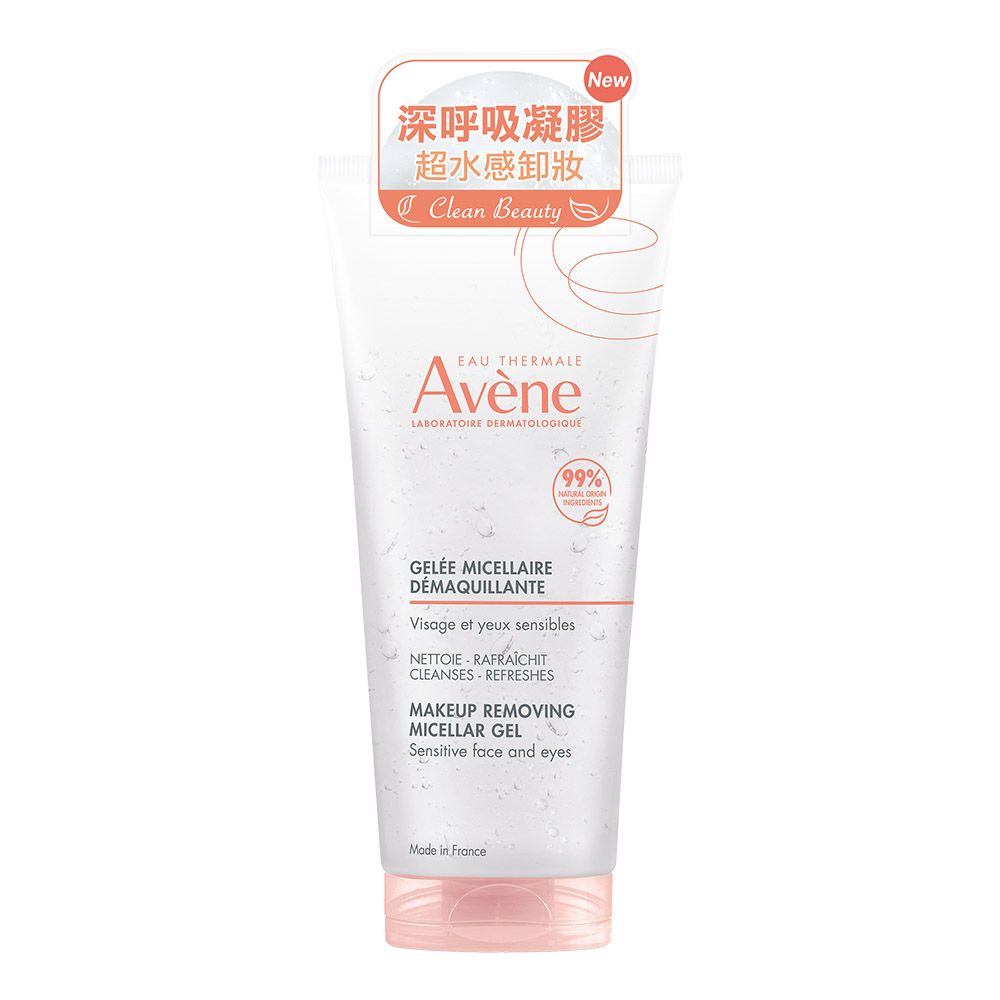 Avene 雅漾  活泉舒緩卸妝凝膠200ml