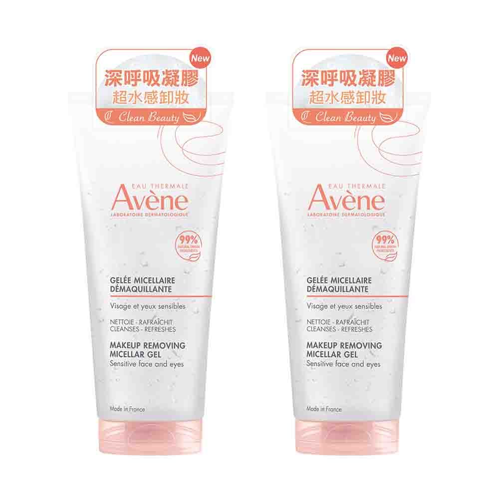 Avene 雅漾  活泉舒緩卸妝凝膠200ml(2入特惠)