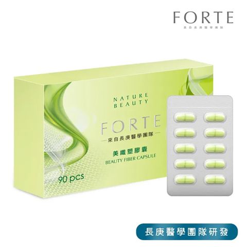 【台塑生醫FORTE】美纖塑膠囊 (90粒/盒) (來自長庚醫學團隊/給你美麗健康)
