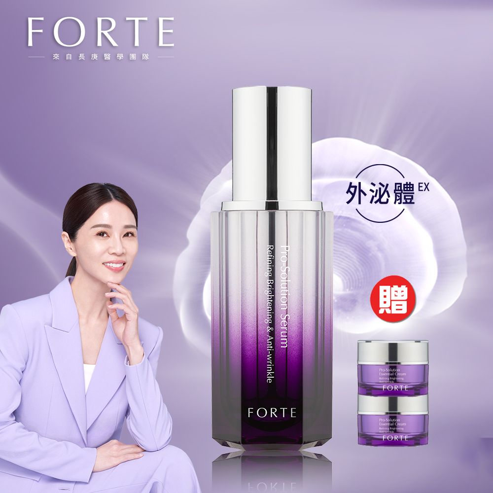 FORTE 台塑生醫 御潤極光抗痕精華(30ml/入)