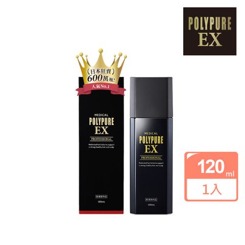 【多立寶Polypure】強化髮根養健髮液120ml (一袋女王強推 東森採訪報導 多髮寶 養髮液 頭皮養護 頭皮護理 頭皮水)