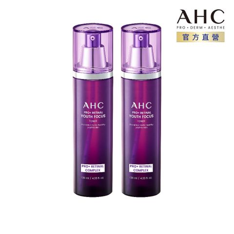 【AHC】PRO+ A醛逆時煥活水凝乳130ML-2入組
