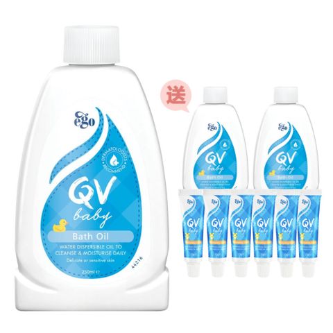 Ego 意高 QV嬰幼兒泡澡沐浴油250ml