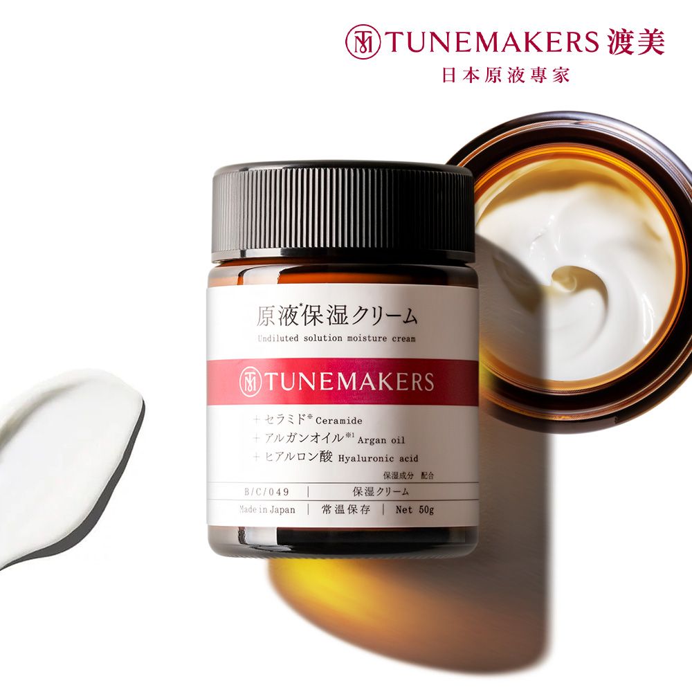 TUNEMAKERS 渡美 原液保濕乳霜 50g