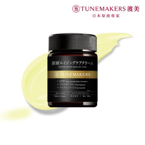 TUNEMAKERS 渡美 1.2% PRO A醇緊緻抗老彈力霜50g