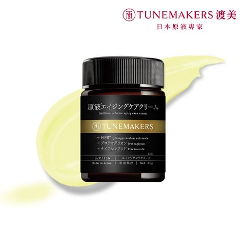 【TUNEMAKERS】1.2% PRO A醇緊緻抗老彈力霜50g