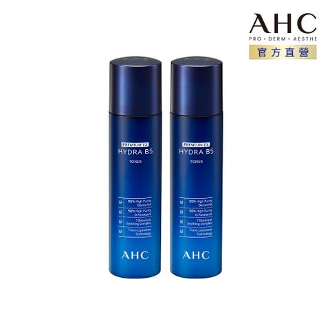 AHC 瞬效保濕B5微導 乳液 140ML x2入組