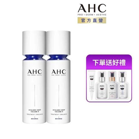 【AHC】醫美科研 超導水光玻尿酸精華乳100ML x2入組