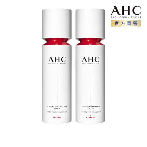 AHC 醫美科研 雙波抗老多肽膠原精華乳100ml x2入組