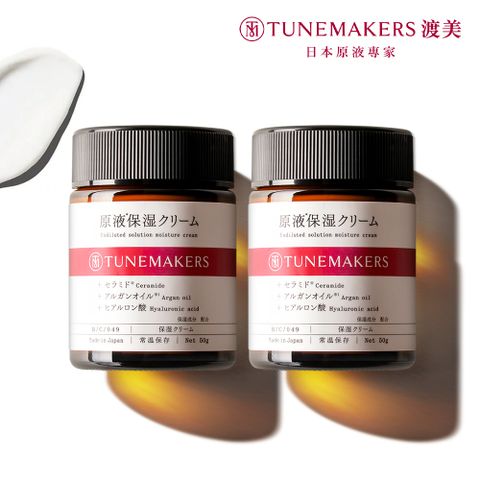 TUNEMAKERS 渡美 原液保濕乳霜 50g-2入組